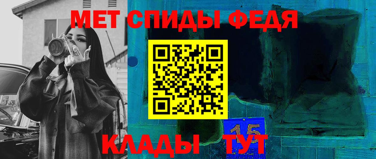 АМФЕТАМИН Розовый Муром