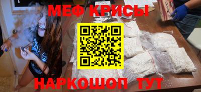 крисы Тара