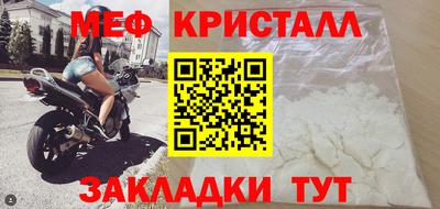 эйфоретик Татарск