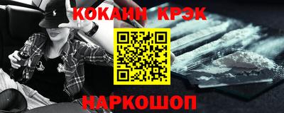 эйфоретик Татарск