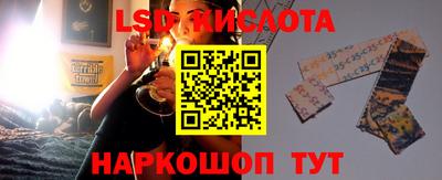эйфоретик Татарск