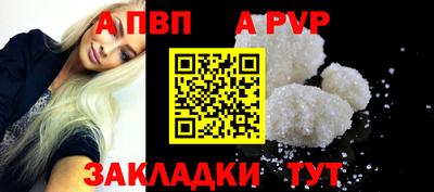 эйфоретик Татарск