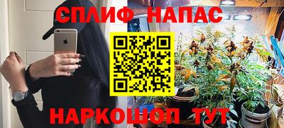 эйфоретик Татарск