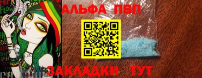 крисы Тара