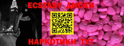 эйфоретик Татарск
