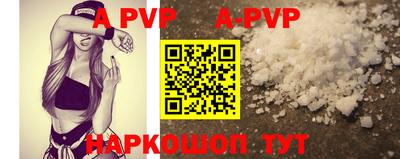 эйфоретик Татарск