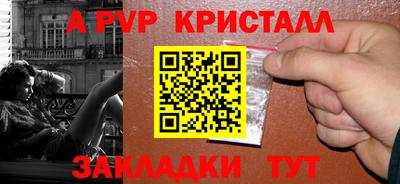 крисы Тара