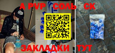 эйфоретик Татарск