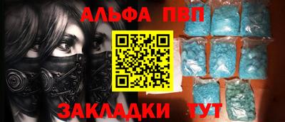 крисы Тара