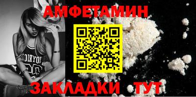 эйфоретик Татарск