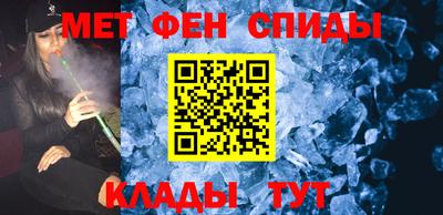эйфоретик Татарск