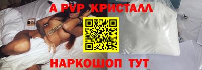 крисы Тара