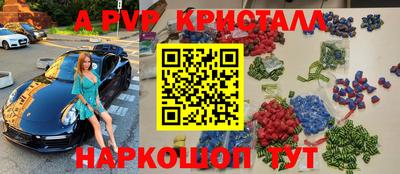 крисы Тара