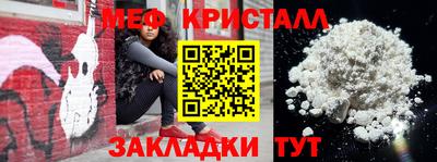 крисы Тара