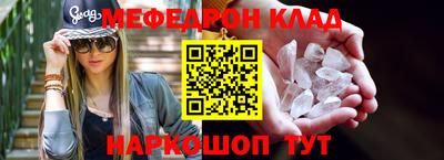 прущий лед Тверь