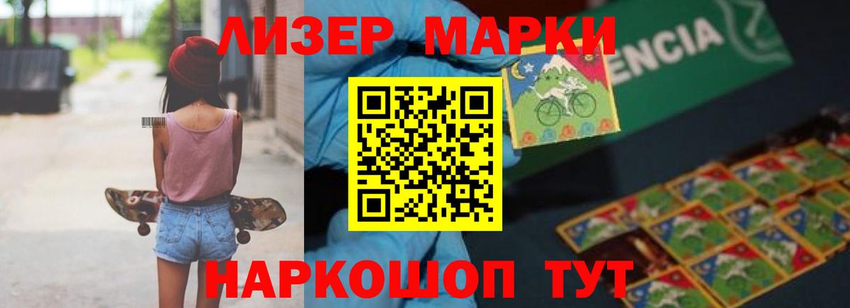 Лсд 25 экстази  Лсд 25 экстази ecstasy  гидра сайт  Вход с VPN  Муром  LSD-25 экстази ecstasy 