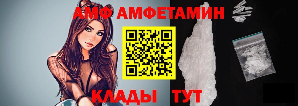 Муром  МЕТАМФЕТАМИН винт  МЕТАМФЕТАМИН винт  Вход с VPN 