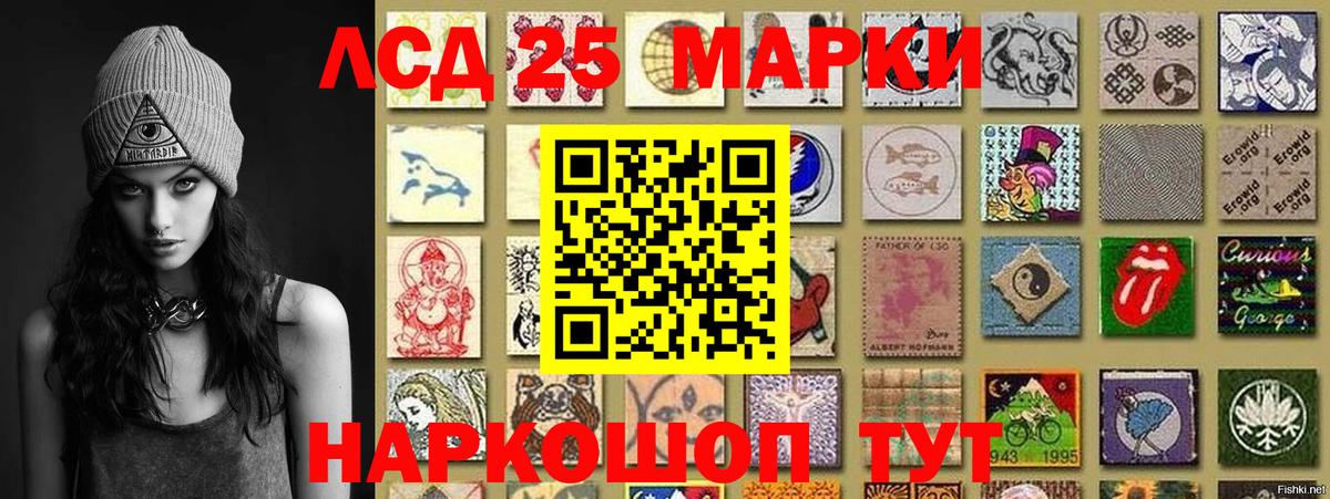 Марки NBOMe 1,5мг Муром