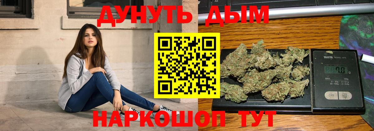 Марихуана сатива  Вход с VPN  Бошки марихуана гибрид  Каннабис гибрид  Муром 